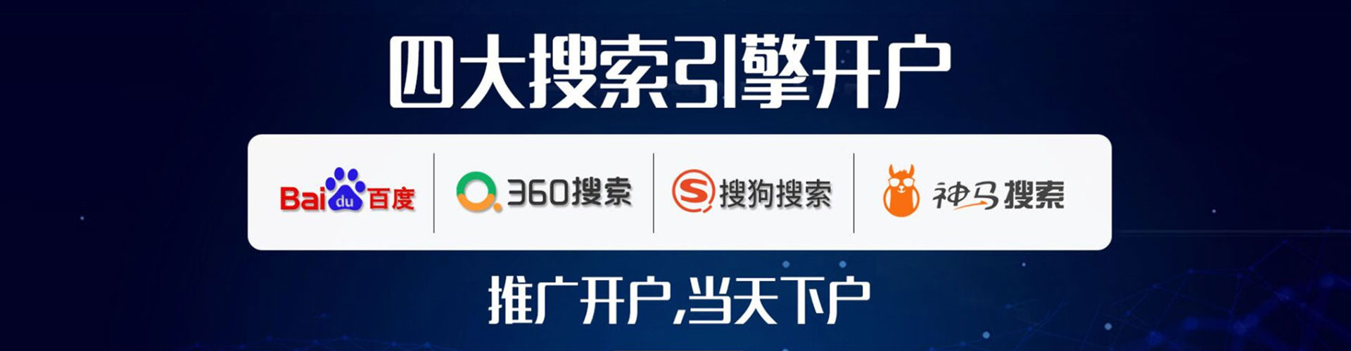 祥云百度如何推广
