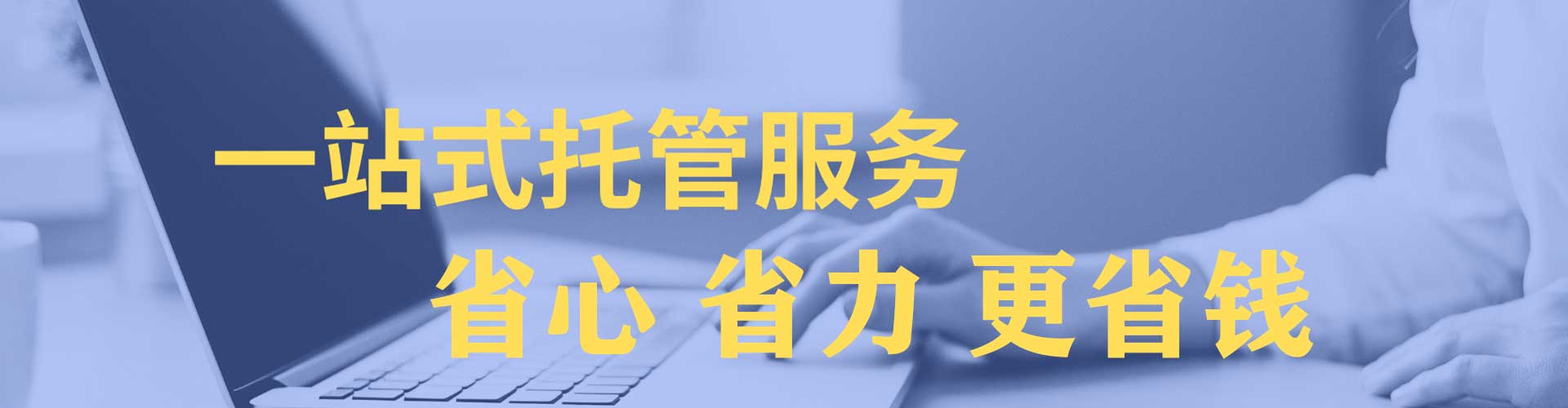 祥云百度充值高返点