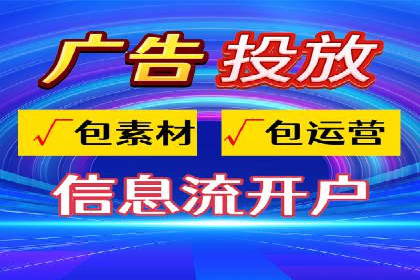 旅游行业信息流推广：成功案例解析