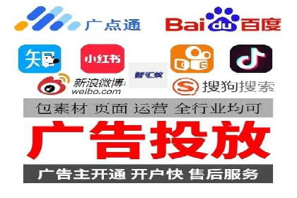 百度广告竞价实战：如何提升关键词排名与点击率