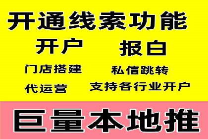 竞价托管效果评估：某企业案例分析