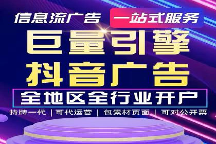 360信息流广告案例分析：创意与策略